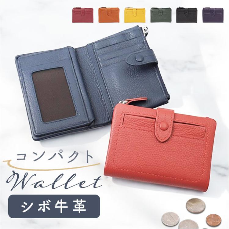 Melody メロディー 二つ折り財布 本革 コンパクト 11127 通販 2つ折り