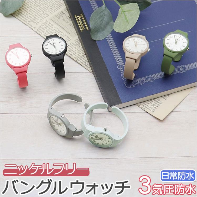 Plaisir プレジール 腕時計 レディース バングル 通販 ニッケルフリー