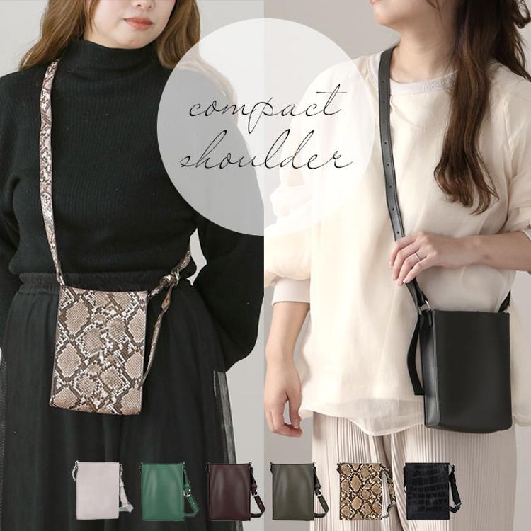 ショルダーバッグ レディース 斜めがけ 大人 小さめ 通販 軽量 肩掛け