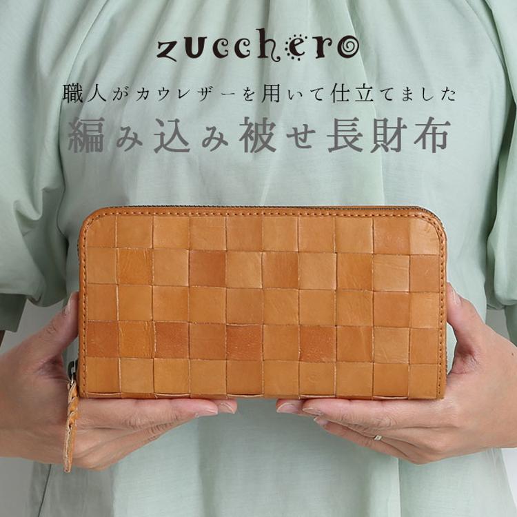 フェス 財布 通販 fes メッシュ 編み込み 長財布 レディース 本革 牛革