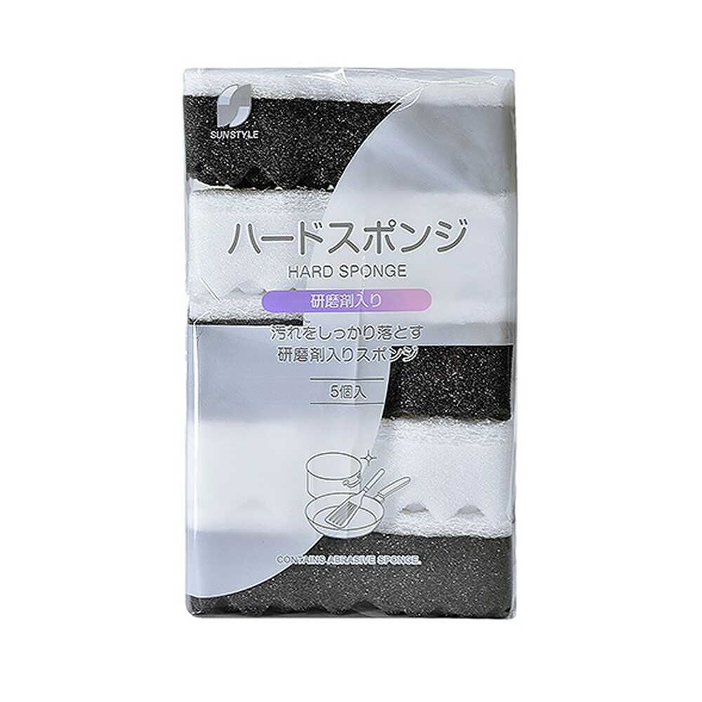 サンスタイル ハードスポンジ 5個入 【10個セット】: サンドラッグ