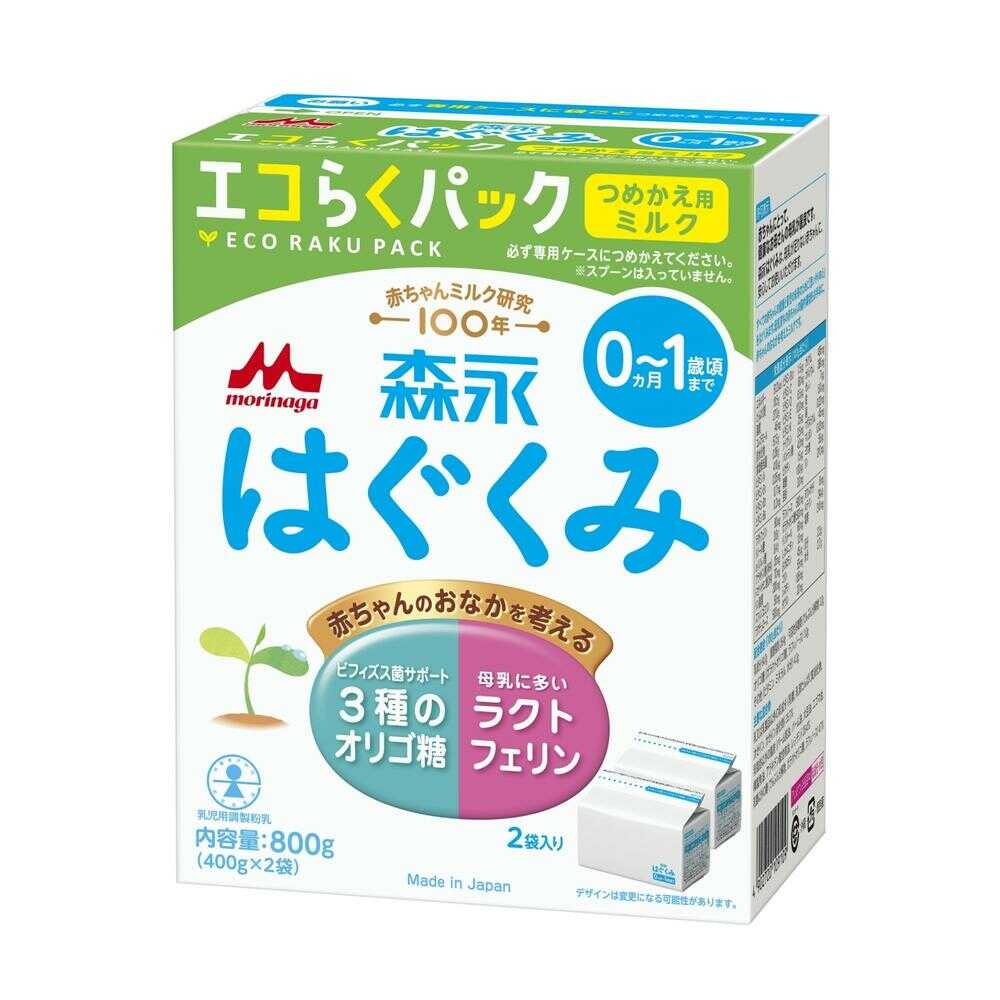 ◇森永乳業 エコらくパック 詰替用 はぐくみ 400g×2袋: サンドラッグ