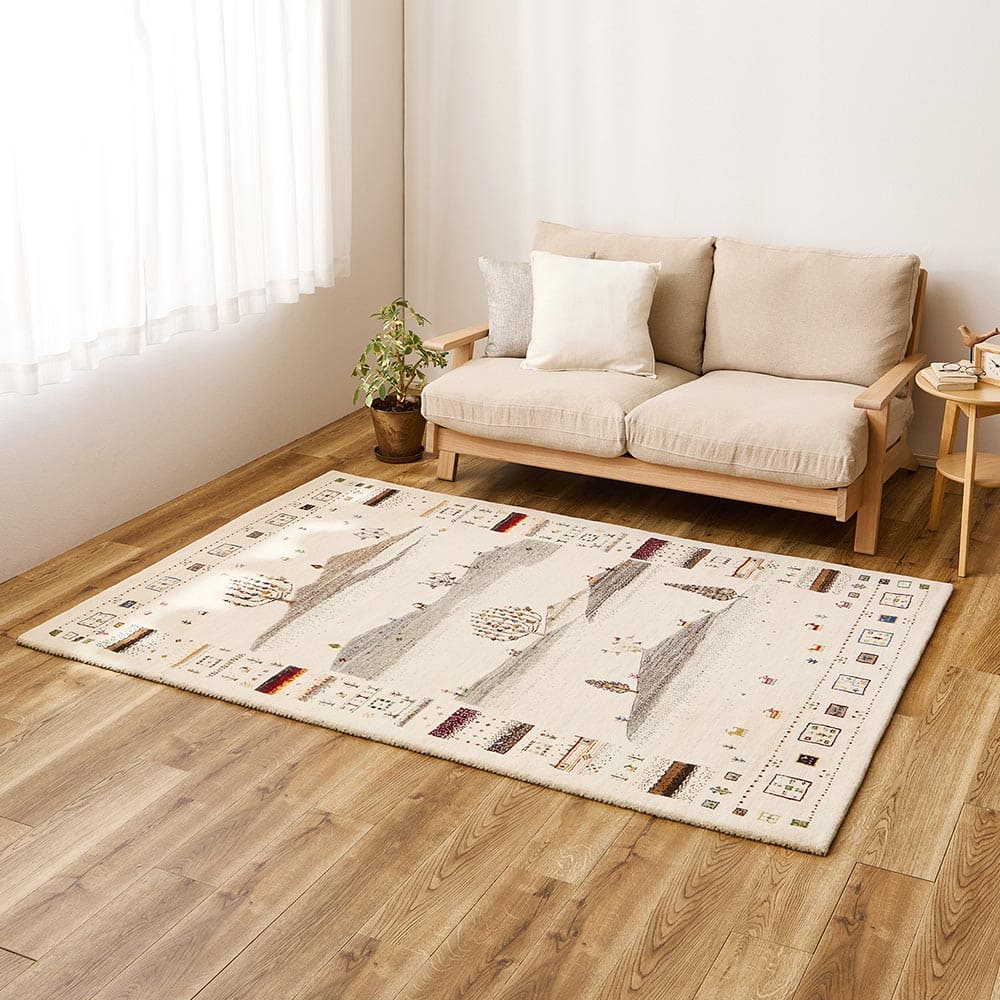 ギャッベ ラグ 悠花（ユウカ） 約140×200cm ガイア 【直送品】 返品