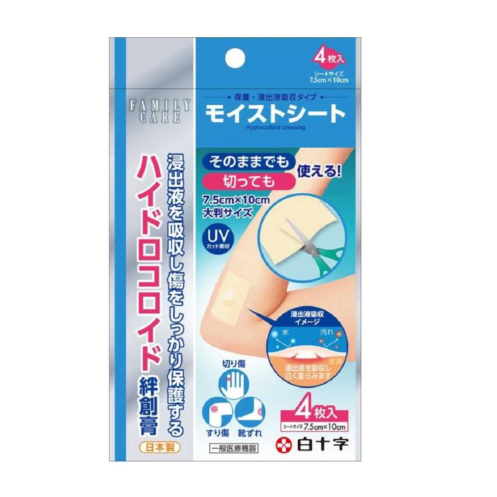 一般医療機器】白十字 FC モイストシート 4枚入: サンドラッグ｜JAL