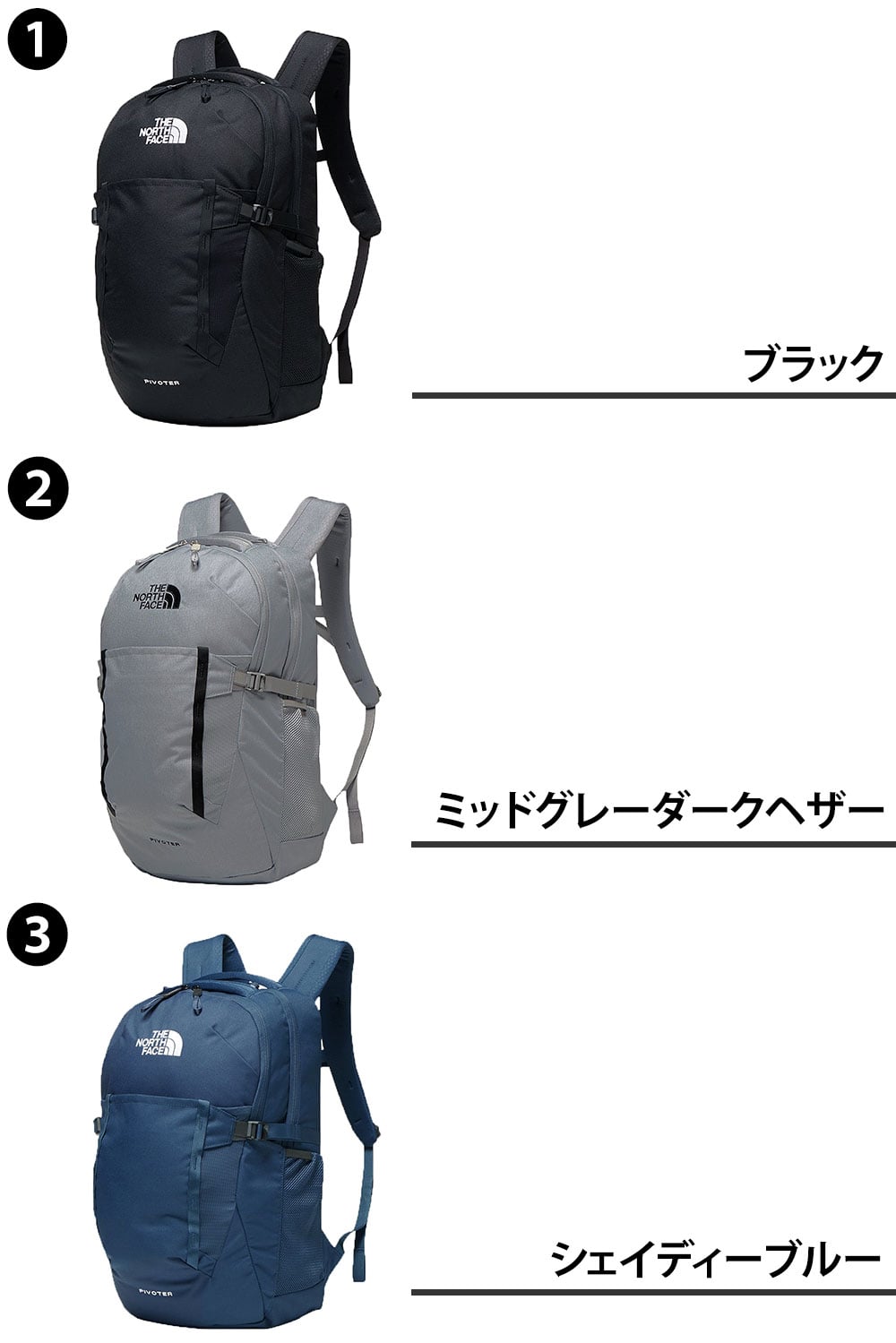 ノースフェイス THE NORTH FACE リュックサック デイパック ピボター