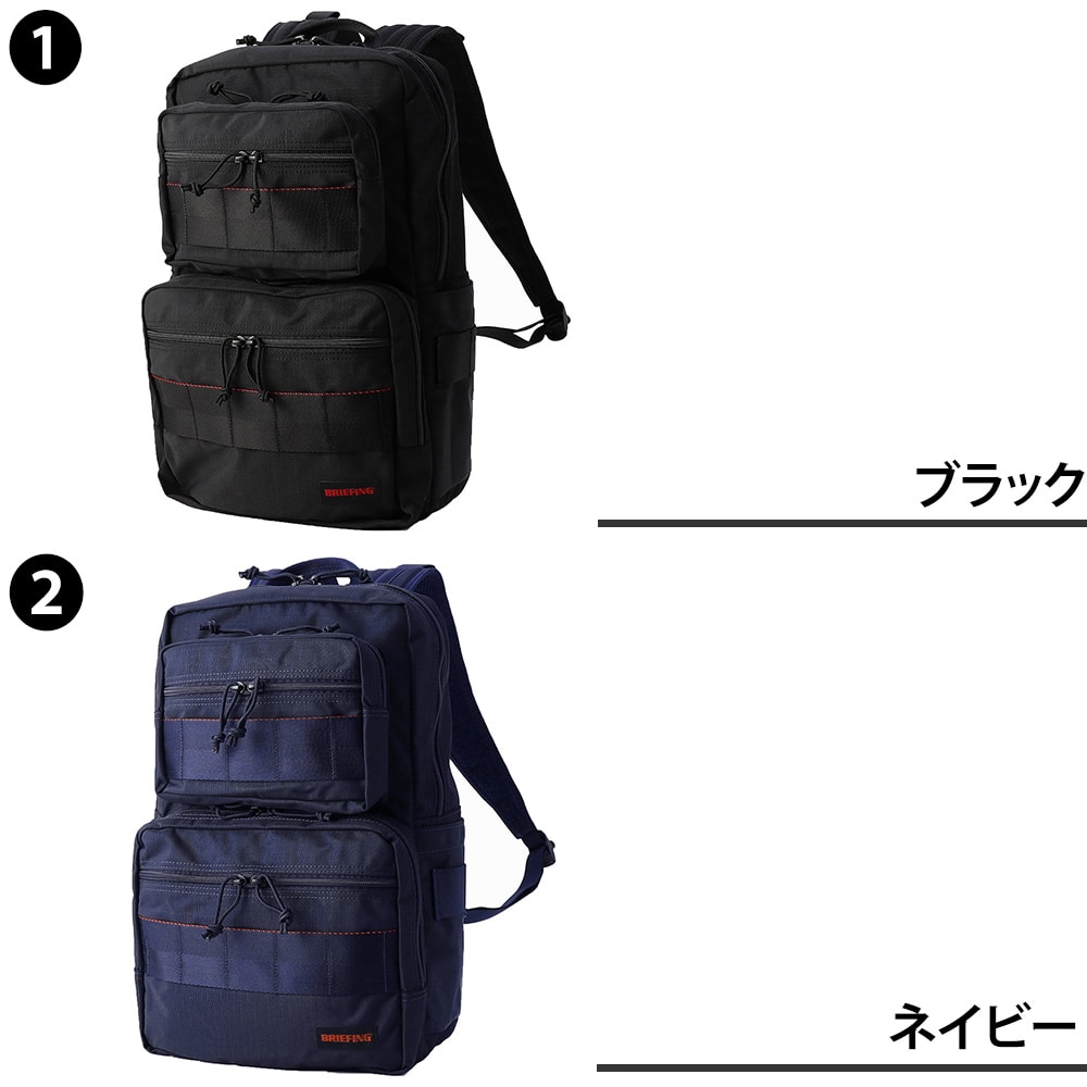 ブリーフィング BRIEFING リュック コンパクトパック MW GEN II