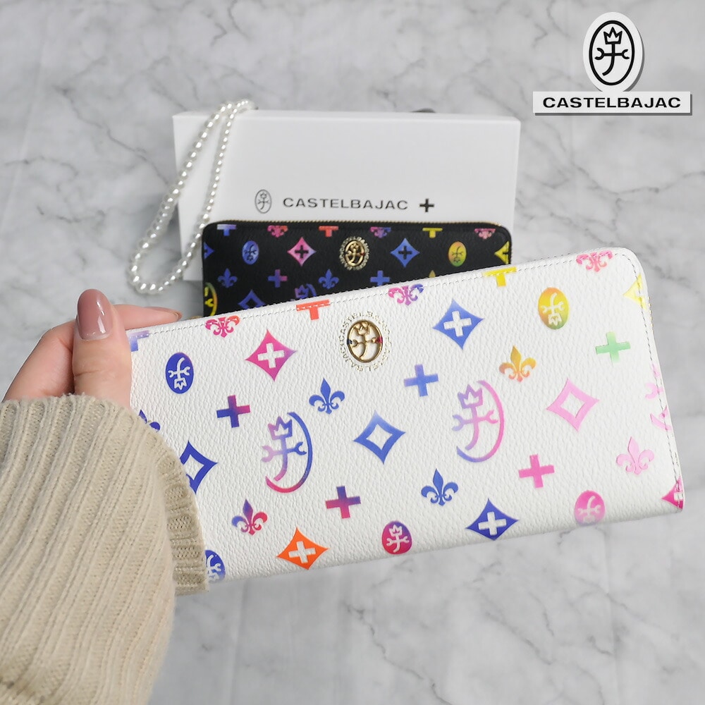 カステルバジャック CASTELBAJAC ジェルマン Germain ラウンド