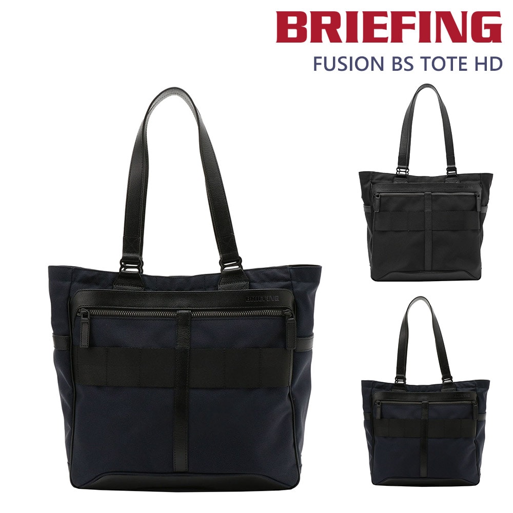 ブリーフィング バッグ トートバッグ ビジネストート 肩掛けバッグ