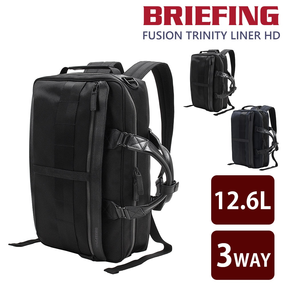 ブリーフィング バッグ 3WAYビジネスバッグ ショルダーバッグ リュック