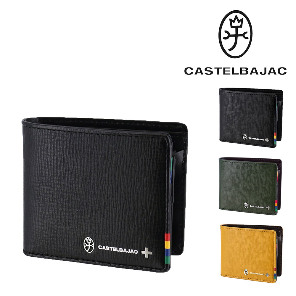 カステルバジャック CASTELBAJAC プレス 二つ折り財布 57615 1