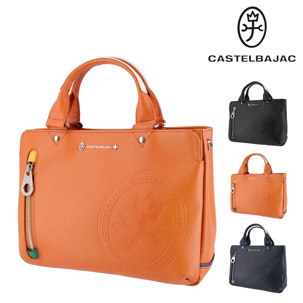カステルバジャック CASTELBAJAC デンス トートバッグ ドライビング