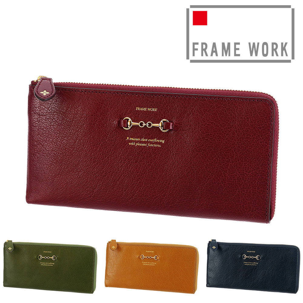 フレームワーク FRAME WORK ビット L字ファスナー長財布 44013 3