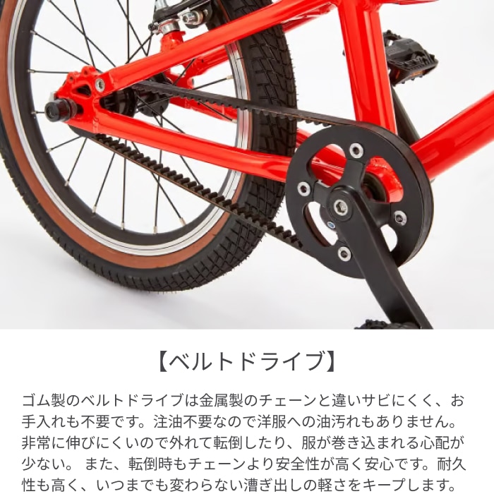 こども用自転車 wimo(ウィーモ) wimo kids 16 Kale 16インチ WK16(16
