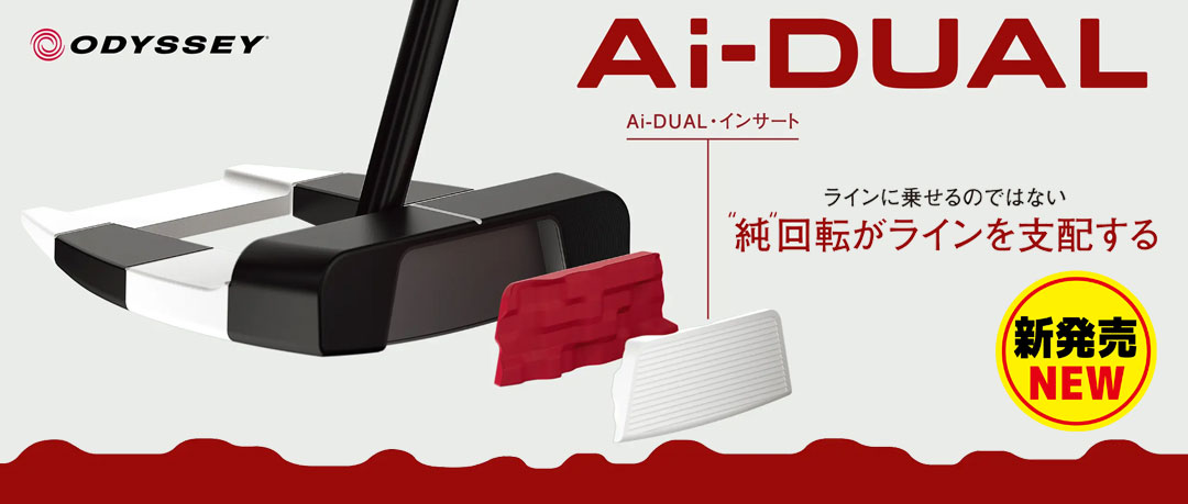 スリクソン SRIXON ZXiU ユーティリティアイアン メンズ 右用 N.S.PRO