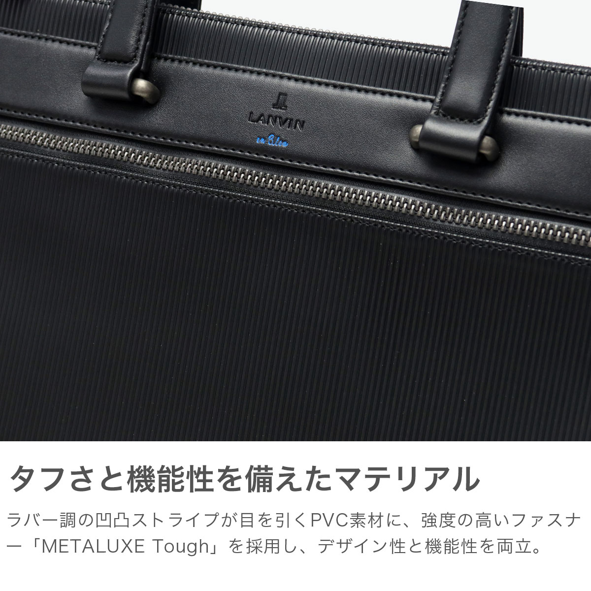 ランバン オン ブルー ビジネスバッグ メンズ LANVIN en Bleu A4 2WAY