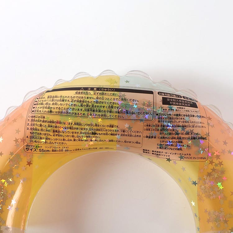 mic21ダイビングショップ[ BREEZE ] クリアチェック リングフロート