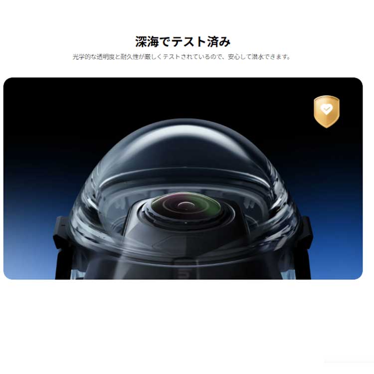 mic21ダイビングショップ[ Insta360 ] Insta360 X5 見えない潜水ケース