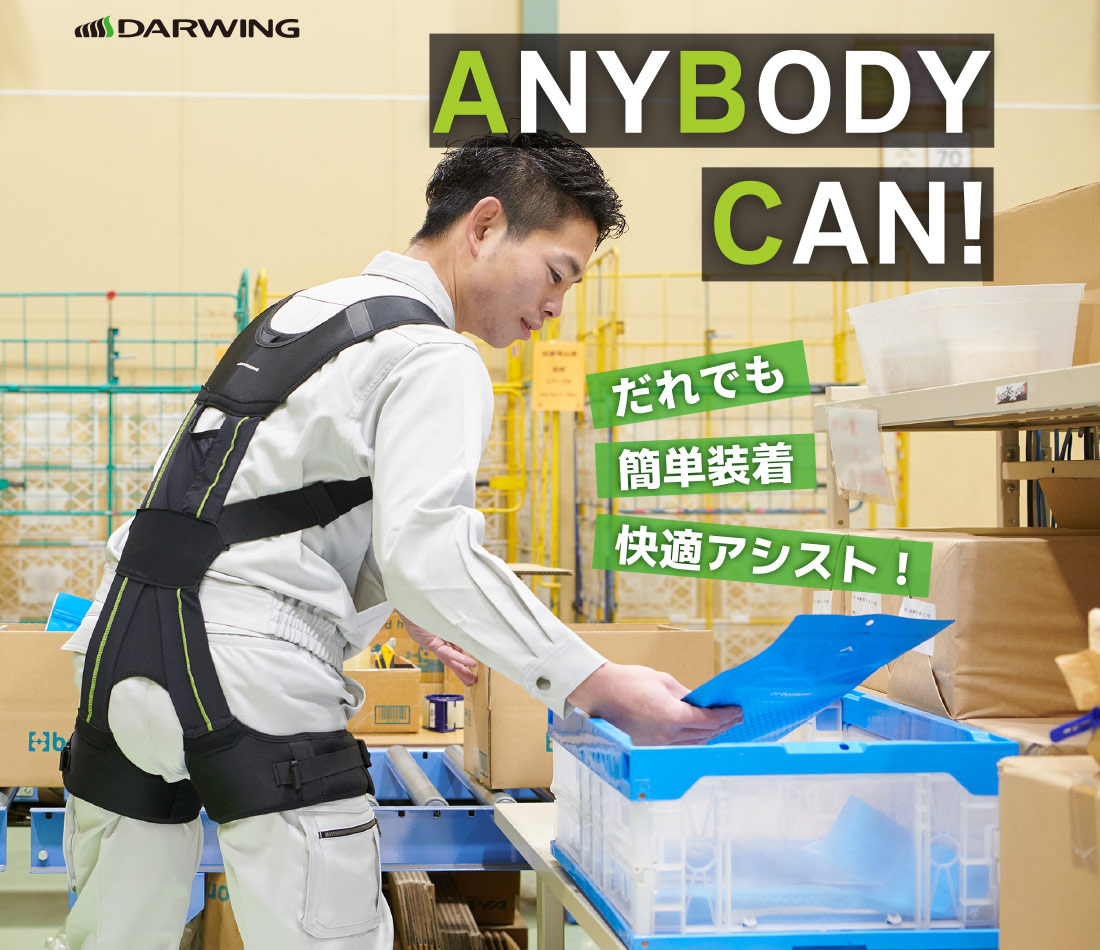 DARWING ABCLift ダーウィンエービーシリフト M 001