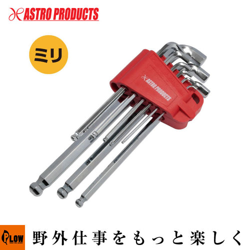 AP ショートヘッド ロング ヘックスレンチセット (9本組) — PLOW