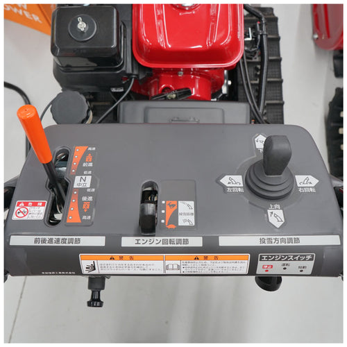 ホンダ除雪機 HSS760n-J2 小型 エンジン式 — PLOW(プラウ)公式ストア