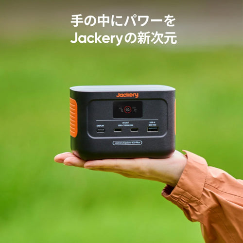 Jackery ポータブル電源 100Plus【JE-100A】 — PLOW(プラウ)公式ストア