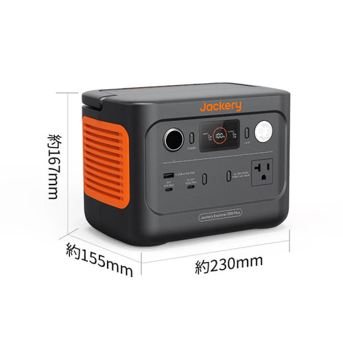 Jackery ポータブル電源 300Plus(288Wh)【JE-300B】 — PLOW(プラウ