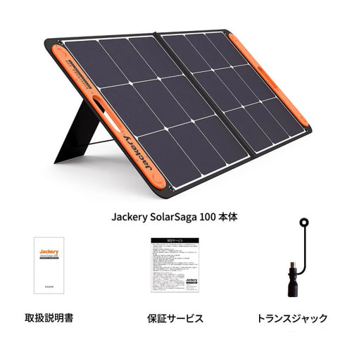 Jackery SolarSaga 100 【JS-100C】 — PLOW(プラウ)公式ストア