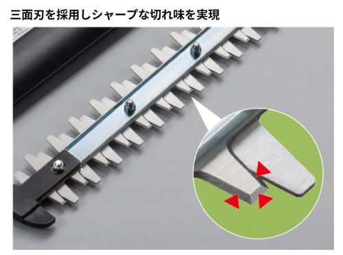 工進 充電式伸縮ポールヘッジトリマー【SPH-1820K】 — PLOW(プラウ