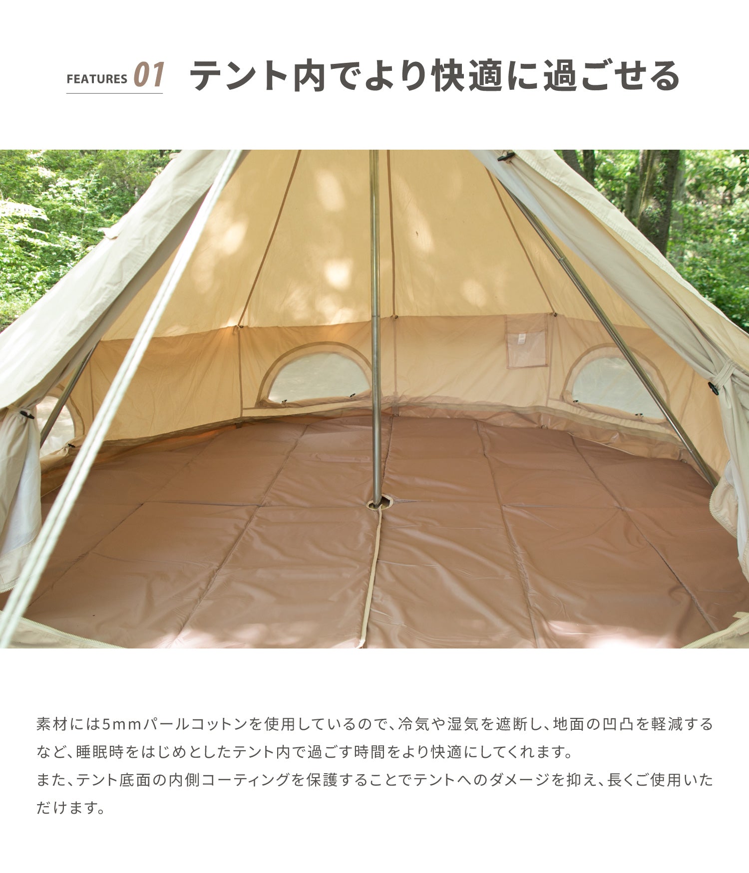 Bello_Inner_Mat_300_400_500__5