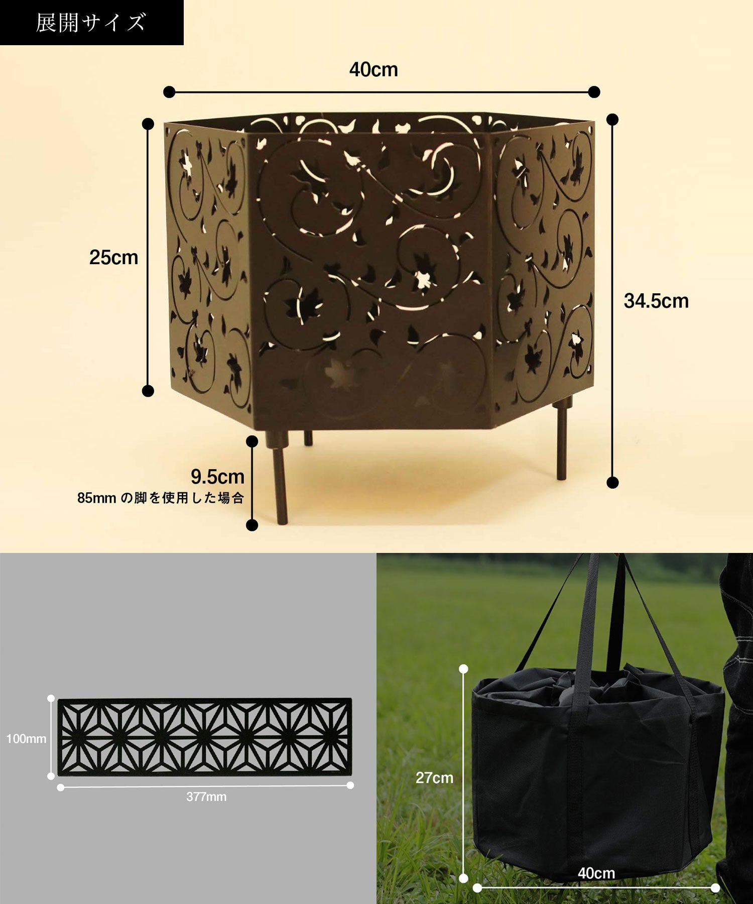 和柄6面焚火台 】 焚き火台＆横長天板＆収納袋セット – 【公式】S'more