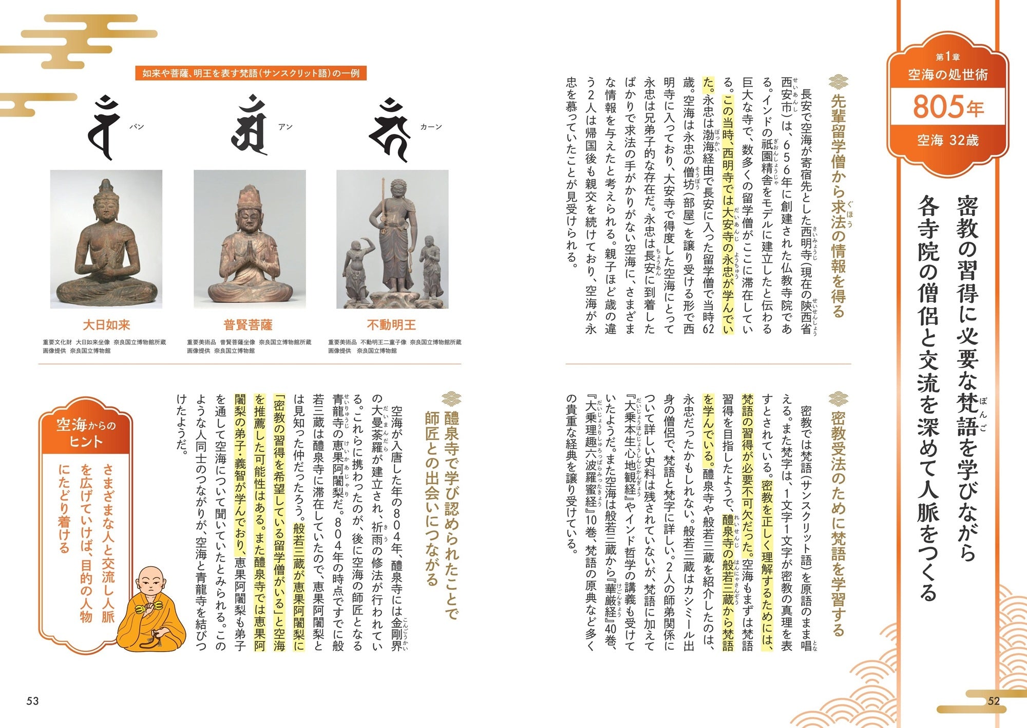 9784398144751.in03.jpg?v=