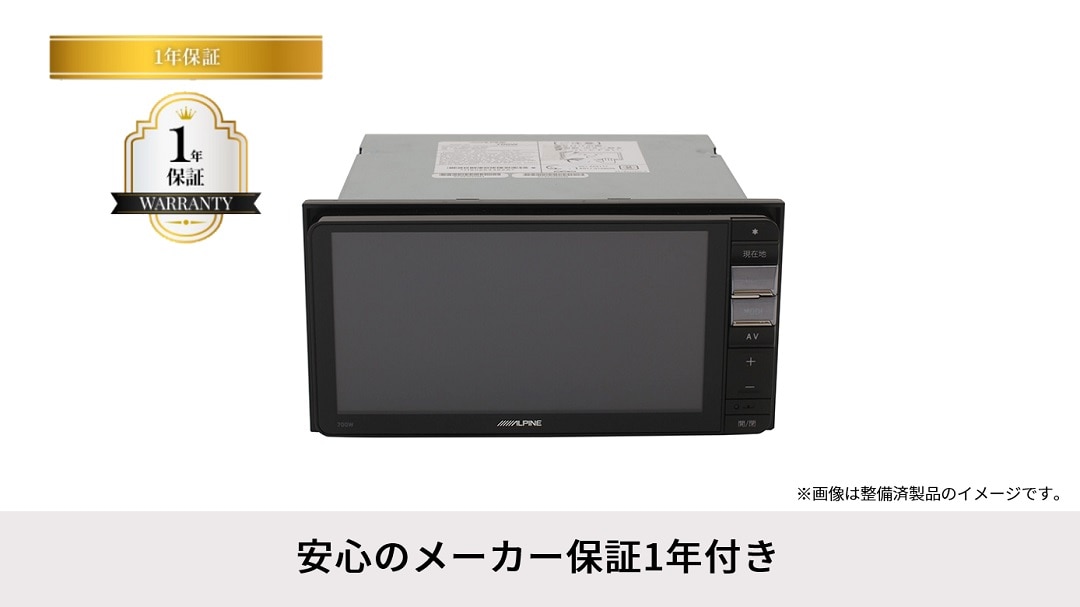 中古再生品】7型200mmワイドカーナビ ＜2014年モデル・2020年度版地図