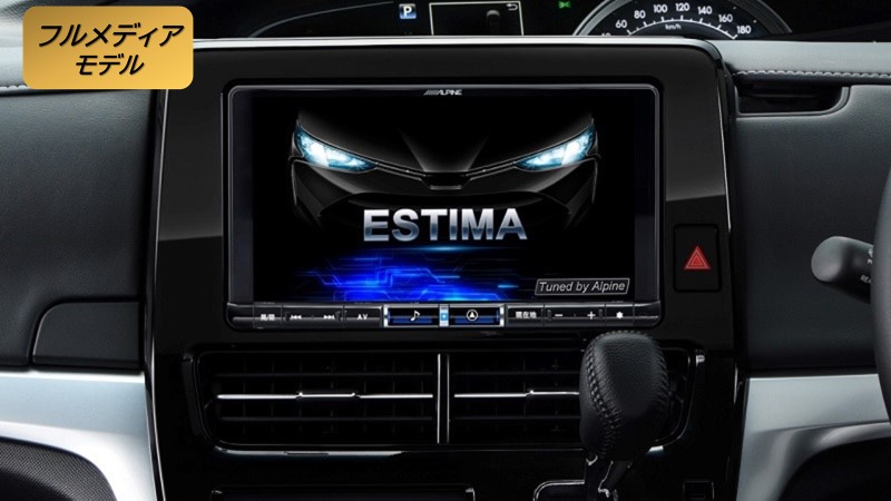 エスティマ専用 9型カーナビ ビッグX(アロマディフューザー無しモデル
