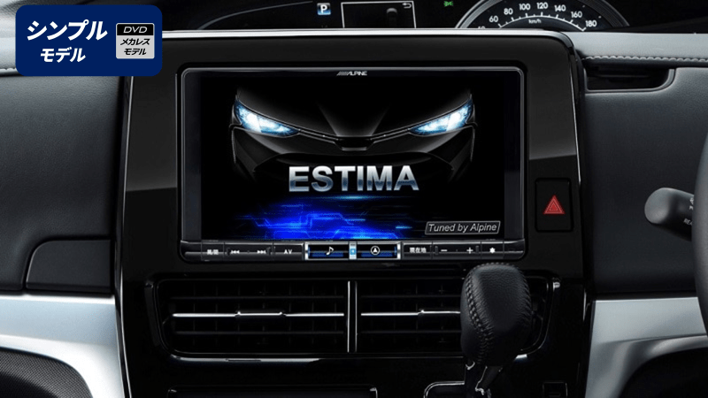 エスティマ専用 9型カーナビ ビッグX シンプルモデル: カーナビ