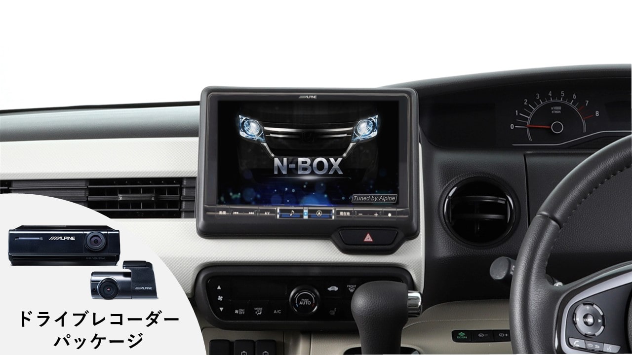 N-BOX/N-BOXカスタム（JF3/4系）専用9型カーナビビッグX無料地図更新