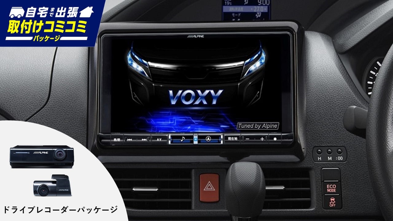 カーナビ(並び順：商品名)アルパイン公式直販サイト ALPINE STORE