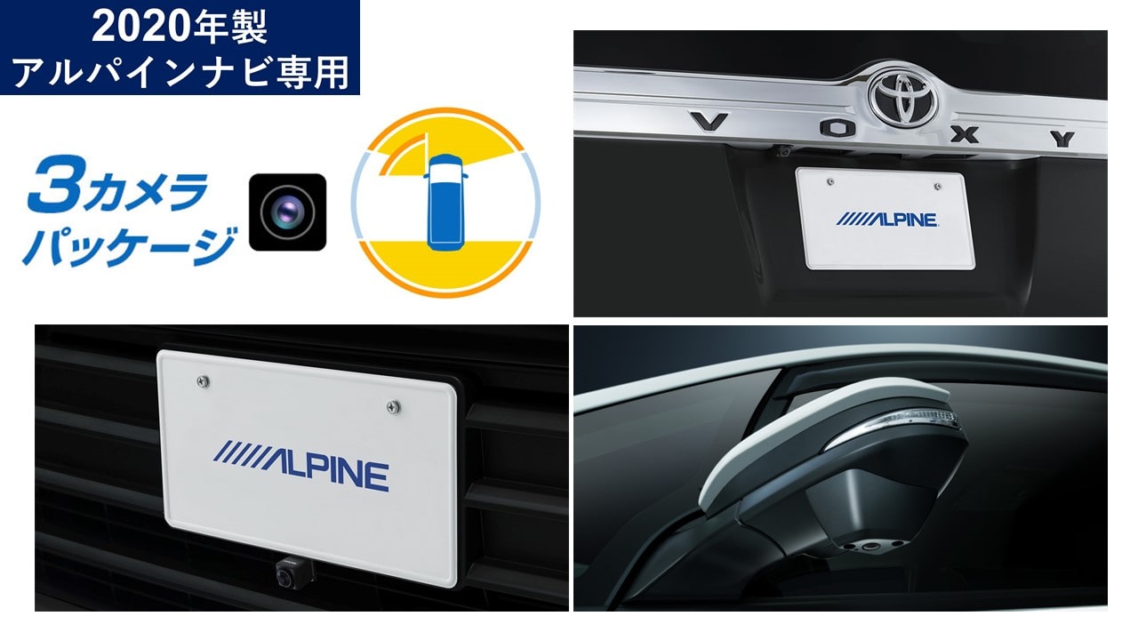 ヴォクシー/ノア/エスクァイア（80系）専用 9型カーナビ ビッグX