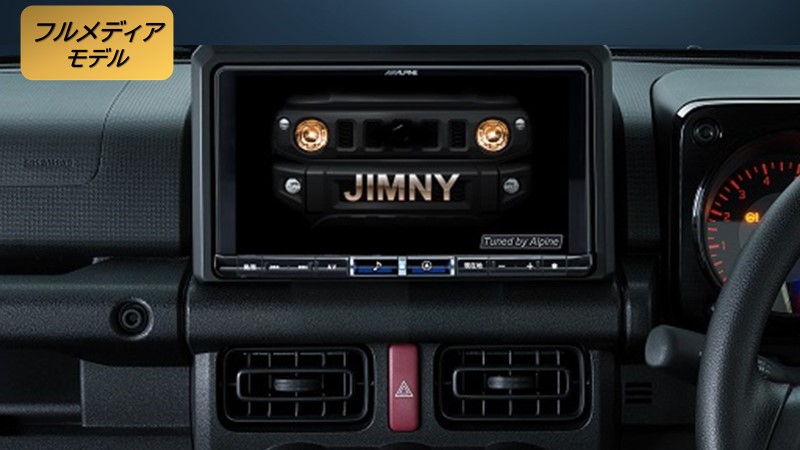 ナビもテレビもスマホ連携も！車種専用設計のナビゲーション