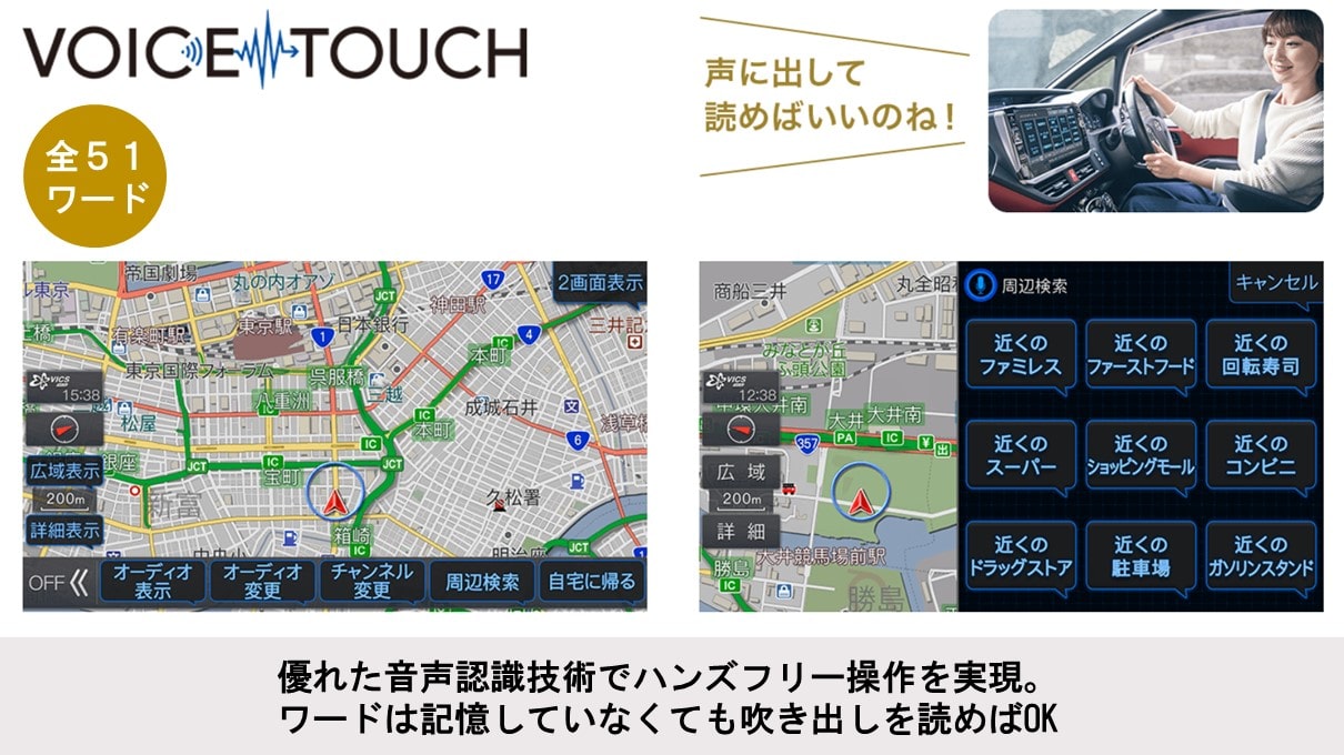7型ワイドカーナビ: カーナビアルパイン公式直販サイト ALPINE STORE