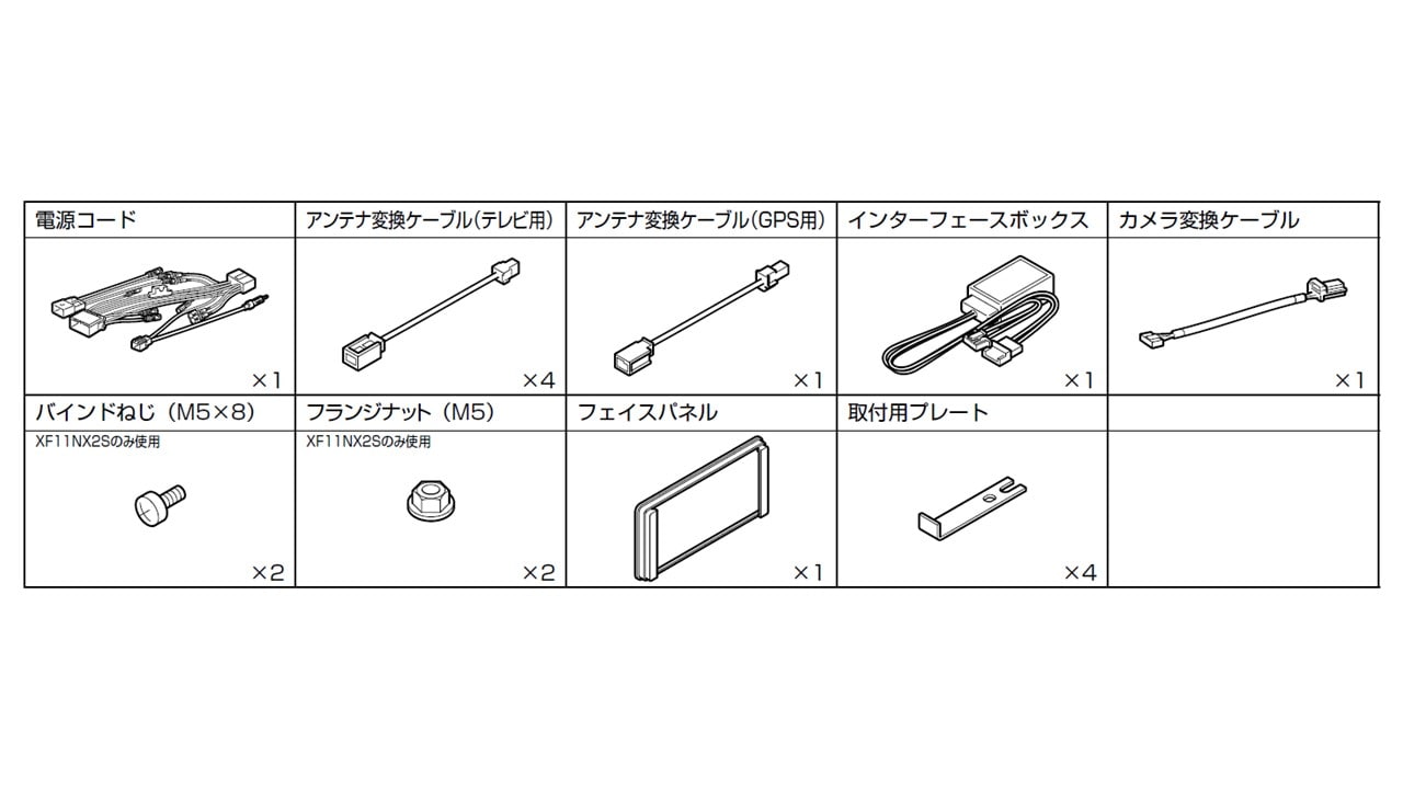 セレナ（C28系）車用 11型カーナビ フローティング ビッグX11/ビッグDA