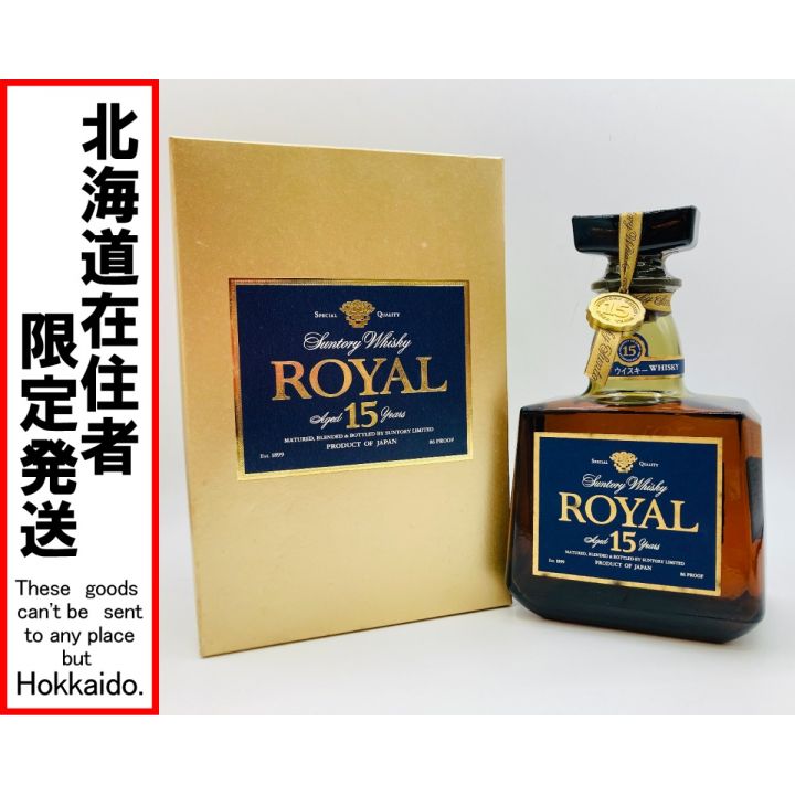 北海道内限定発送】 ROYAL サントリーローヤル ウイスキー プレミアム