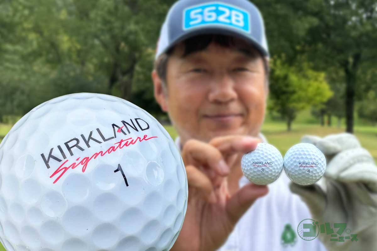 ウレタンカバーなのに1球220円！ 新しくなった“コストコ”ゴルフボール