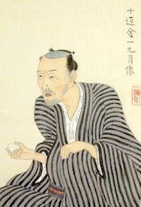 東海道中膝栗毛』（十返舎一九 作）が出版され、大ヒット