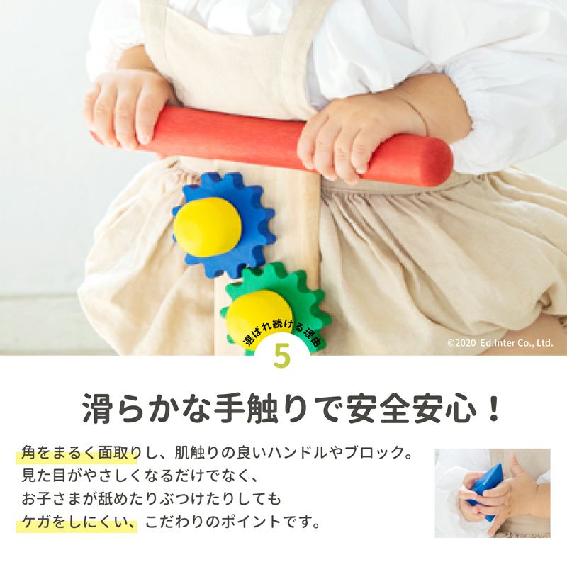 のっておして！すくすくウォーカー｜GENI[ジェニ]公式オンラインショップ