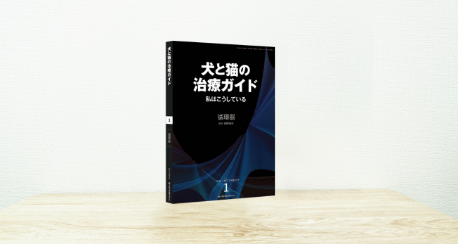書籍紹介 | エデュワードプレスオフィシャルサイト