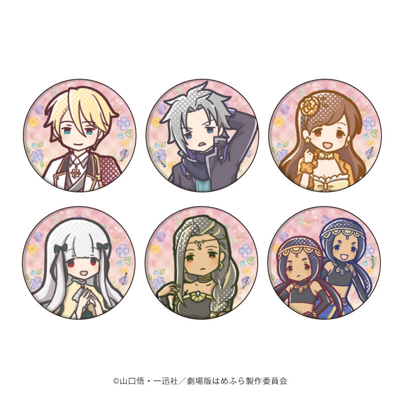 はめふら】エンディングイラスト缶バッジ全14種コンプリート はめふら