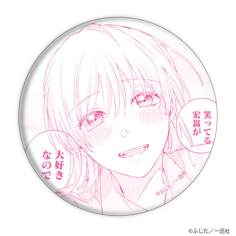 缶バッジ「ヲタクに恋は難しい」01/コンプリートBOX(全6種)(公式