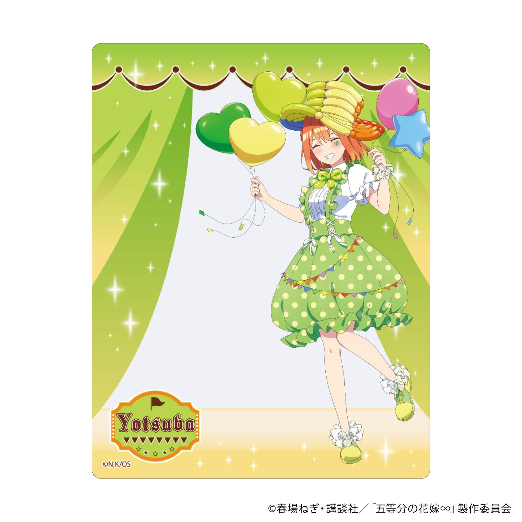 アクリルカード「五等分の花嫁∽」05/サーカス団ver. コンプリートBOX