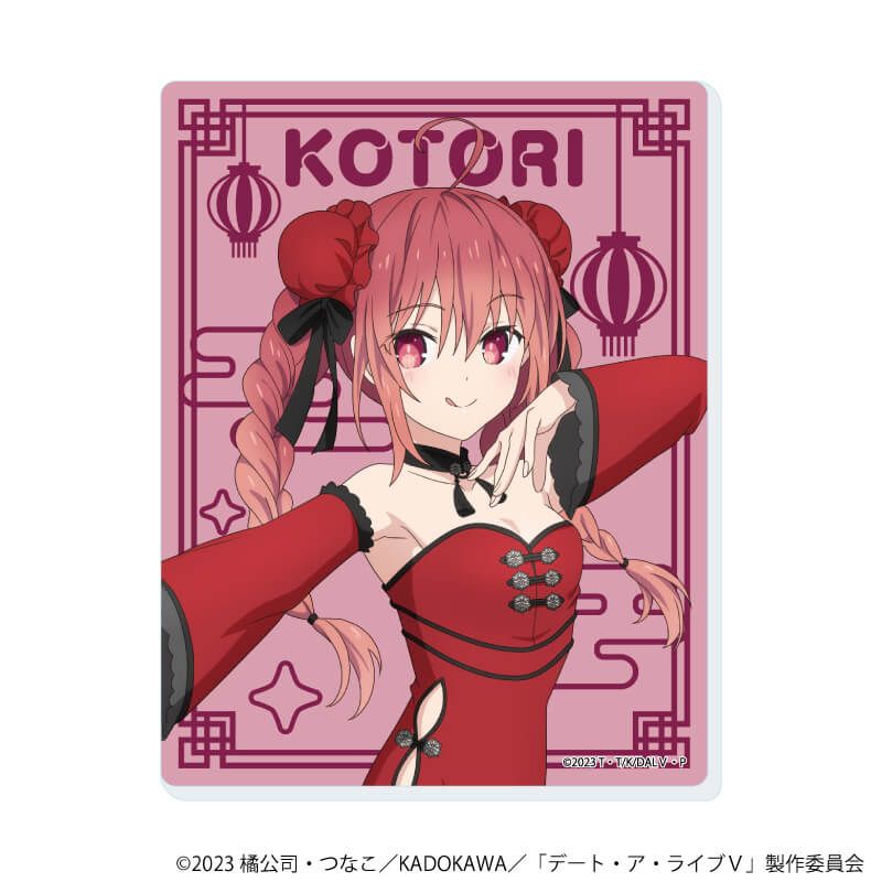 アクリルカード「デート・ア・ライブⅤ」02/ブラインド(6種)(描き