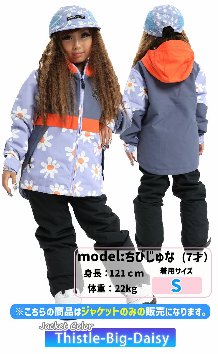 24-25 AIRBLASTER エアーブラスター キッズ ウェア Youth Trencher